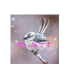 リアルなシマエナガのスタンプ（個別スタンプ：26）