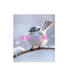 リアルなシマエナガのスタンプ（個別スタンプ：39）