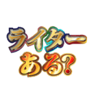 明るくヤニカス（個別スタンプ：2）