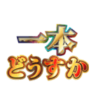 明るくヤニカス（個別スタンプ：3）