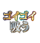 明るくヤニカス（個別スタンプ：4）