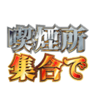 明るくヤニカス（個別スタンプ：5）