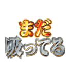 明るくヤニカス（個別スタンプ：11）