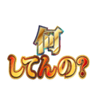 明るくヤニカス（個別スタンプ：14）