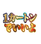 明るくヤニカス（個別スタンプ：17）