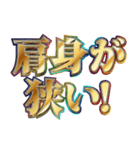 明るくヤニカス（個別スタンプ：19）