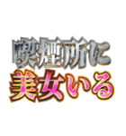 明るくヤニカス（個別スタンプ：21）