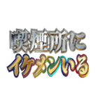 明るくヤニカス（個別スタンプ：22）