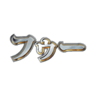 明るくヤニカス（個別スタンプ：27）