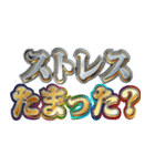 明るくヤニカス（個別スタンプ：28）