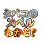 明るくヤニカス（個別スタンプ：29）