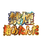 明るくヤニカス（個別スタンプ：31）