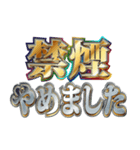 明るくヤニカス（個別スタンプ：32）