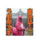 ※ウマくいく⁉︎2026！黒人男子の正月騎乗（個別スタンプ：2）