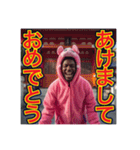 ※ウマくいく⁉︎2026！黒人男子の正月騎乗（個別スタンプ：3）