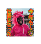 ※ウマくいく⁉︎2026！黒人男子の正月騎乗（個別スタンプ：4）