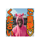 ※ウマくいく⁉︎2026！黒人男子の正月騎乗（個別スタンプ：9）
