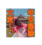 ※ウマくいく⁉︎2026！黒人男子の正月騎乗（個別スタンプ：10）