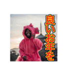 ※ウマくいく⁉︎2026！黒人男子の正月騎乗（個別スタンプ：12）