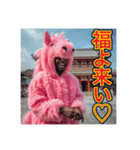 ※ウマくいく⁉︎2026！黒人男子の正月騎乗（個別スタンプ：13）