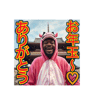 ※ウマくいく⁉︎2026！黒人男子の正月騎乗（個別スタンプ：16）