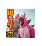 ※ウマくいく⁉︎2026！黒人男子の正月騎乗（個別スタンプ：26）