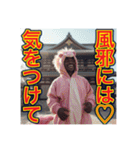 ※ウマくいく⁉︎2026！黒人男子の正月騎乗（個別スタンプ：27）