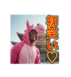 ※ウマくいく⁉︎2026！黒人男子の正月騎乗（個別スタンプ：35）