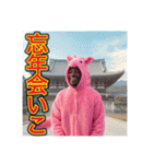 ※ウマくいく⁉︎2026！黒人男子の正月騎乗（個別スタンプ：37）