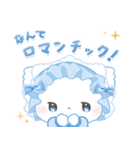 ロマシュガ（個別スタンプ：1）