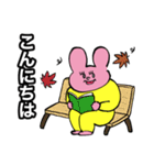 全部秋のせいスタンプ2（個別スタンプ：2）
