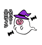 全部秋のせいスタンプ2（個別スタンプ：23）