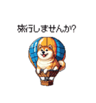 お誘いで使える 太っちょ柴犬（個別スタンプ：9）