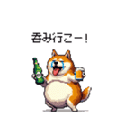 お誘いで使える 太っちょ柴犬（個別スタンプ：14）