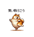 お誘いで使える 太っちょ柴犬（個別スタンプ：23）