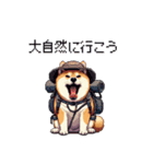お誘いで使える 太っちょ柴犬（個別スタンプ：26）