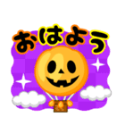飛び出す★ハロウィンキャラスタンプ（個別スタンプ：13）