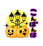 飛び出す★ハロウィンキャラスタンプ（個別スタンプ：14）