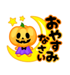 飛び出す★ハロウィンキャラスタンプ（個別スタンプ：15）