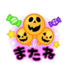 飛び出す★ハロウィンキャラスタンプ（個別スタンプ：16）