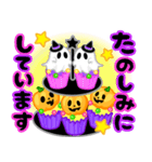飛び出す★ハロウィンキャラスタンプ（個別スタンプ：17）