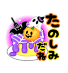 飛び出す★ハロウィンキャラスタンプ（個別スタンプ：18）