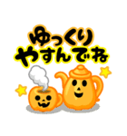 飛び出す★ハロウィンキャラスタンプ（個別スタンプ：20）