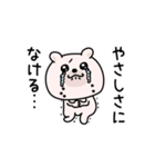 くまちゅーんメンタルちゃん（個別スタンプ：2）