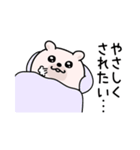 くまちゅーんメンタルちゃん（個別スタンプ：3）