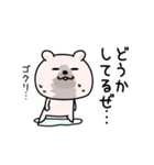 くまちゅーんメンタルちゃん（個別スタンプ：6）