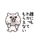 くまちゅーんメンタルちゃん（個別スタンプ：7）