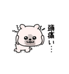 くまちゅーんメンタルちゃん（個別スタンプ：9）