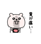 くまちゅーんメンタルちゃん（個別スタンプ：10）