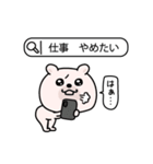 くまちゅーんメンタルちゃん（個別スタンプ：13）